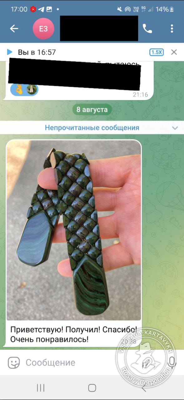 Отзыв покупателя Rosary Corporation