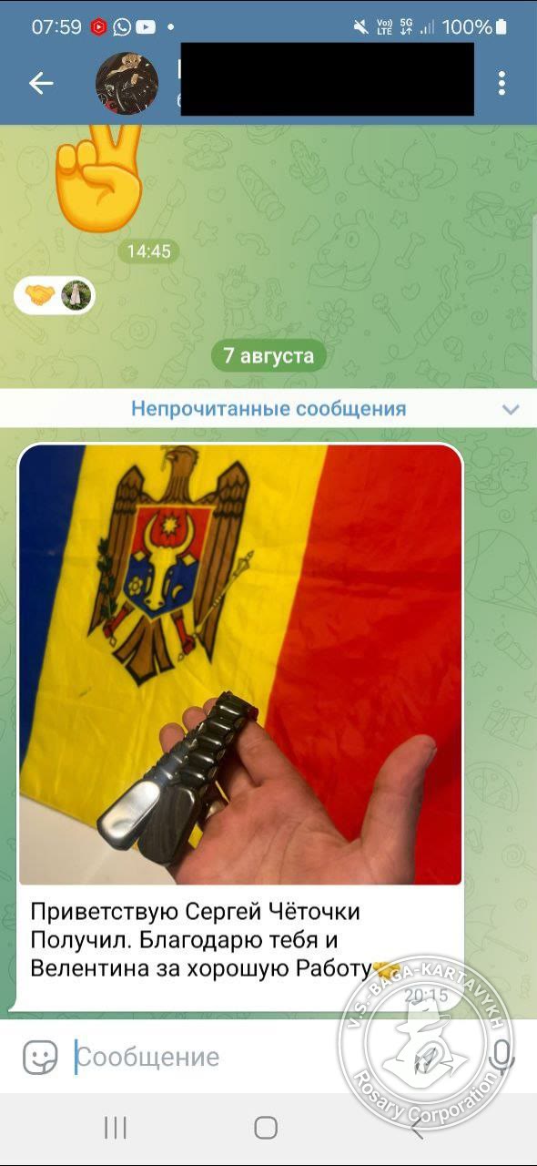 Отзыв покупателя Rosary Corporation