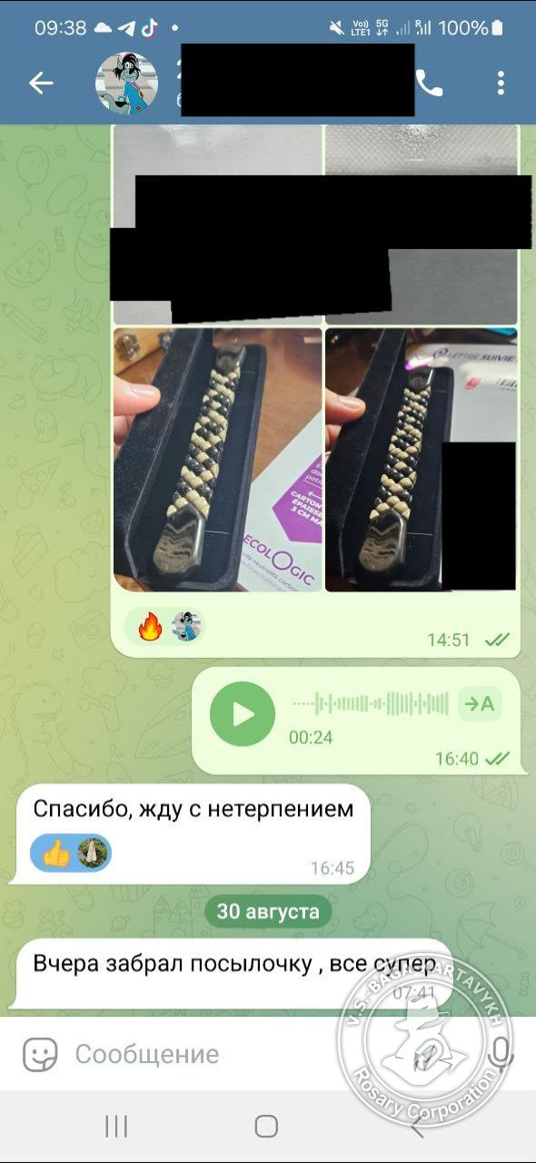 Отзыв покупателя Rosary Corporation