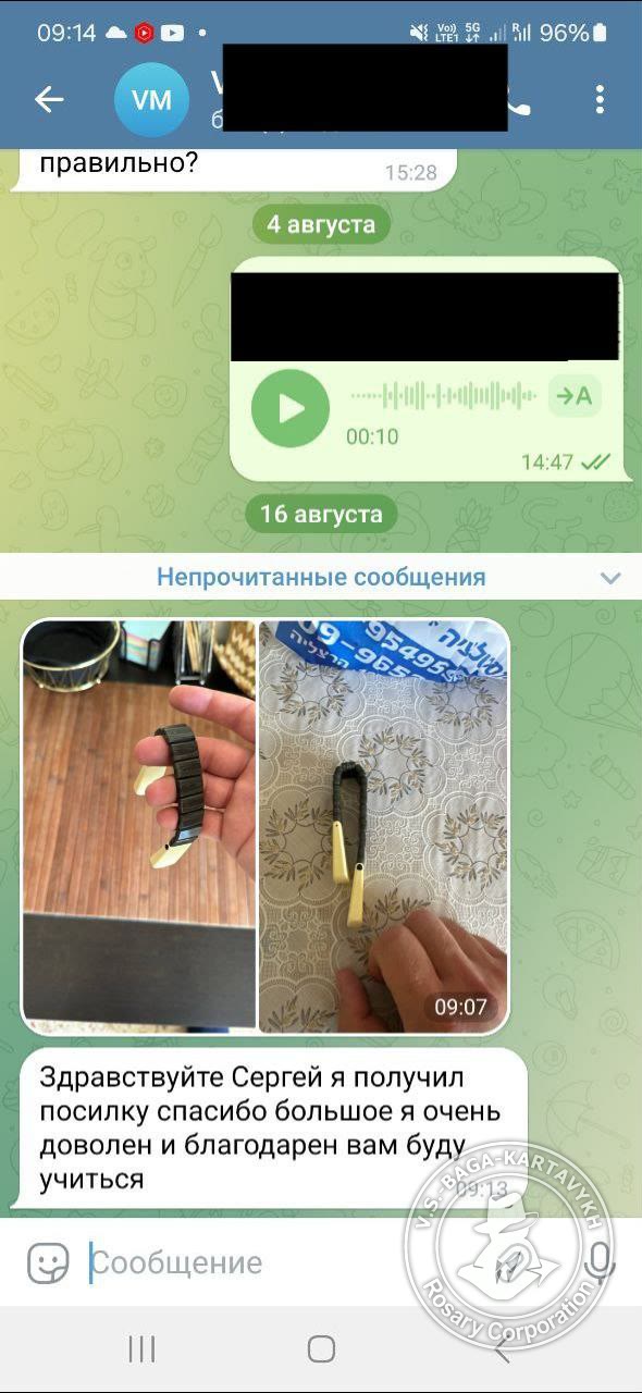 Отзыв покупателя Rosary Corporation