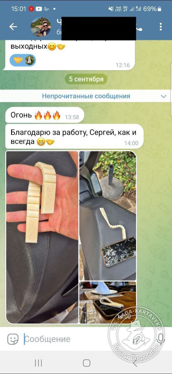 Отзыв покупателя Rosary Corporation
