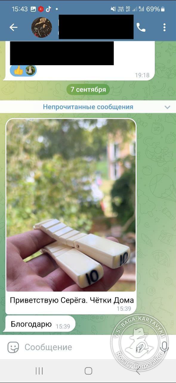 Отзыв покупателя Rosary Corporation