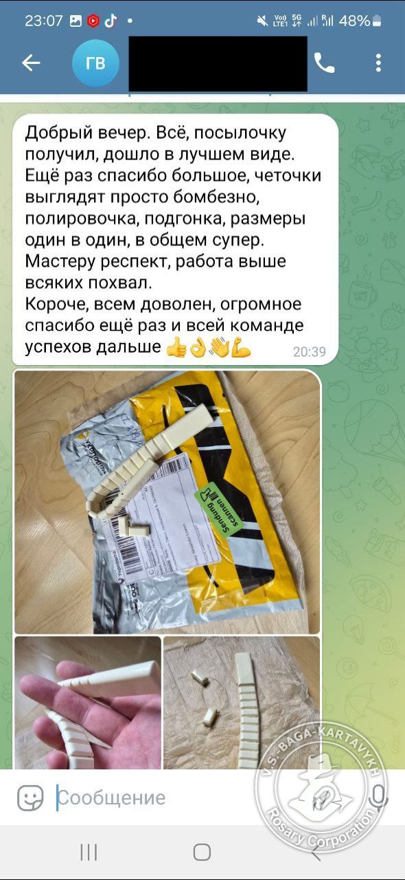 Отзыв покупателя Rosary Corporation
