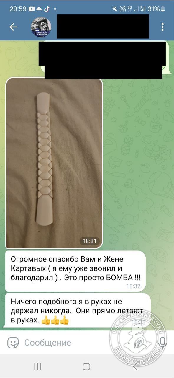 Отзыв покупателя Rosary Corporation