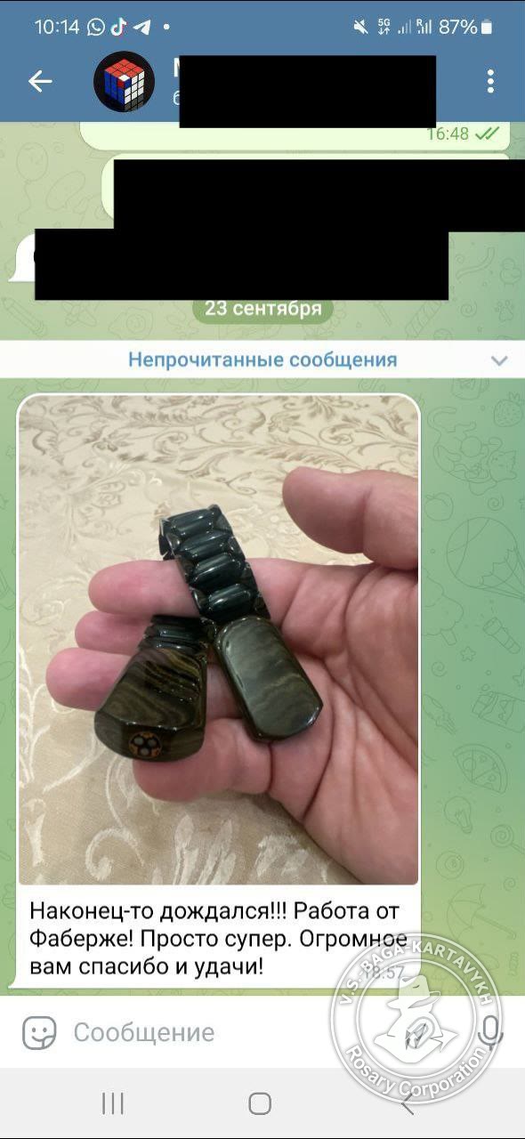 Отзыв покупателя Rosary Corporation