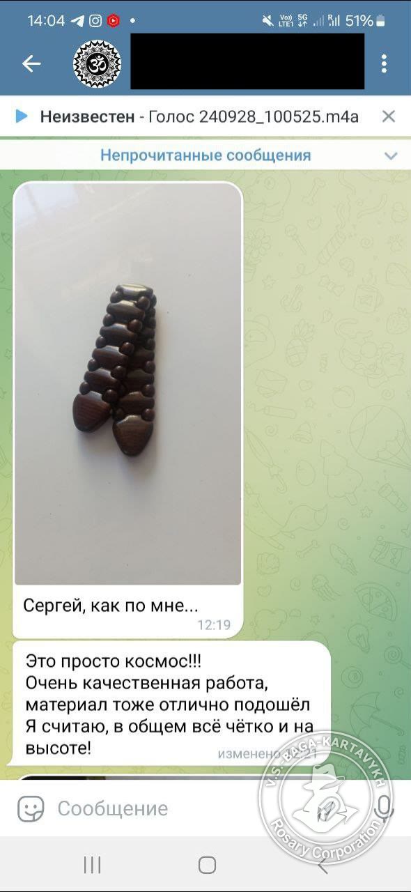 Отзыв покупателя Rosary Corporation