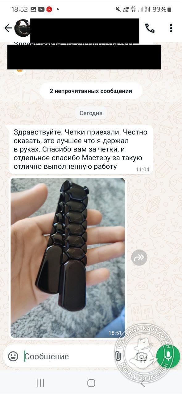 Отзыв покупателя Rosary Corporation
