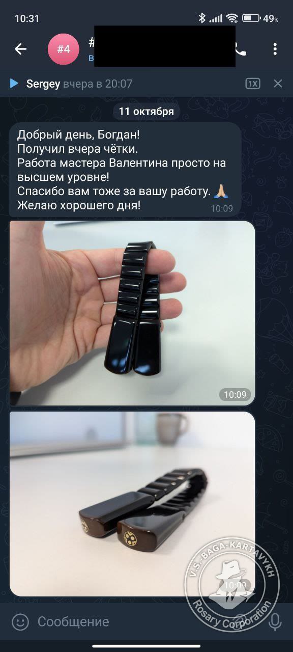 Отзыв покупателя Rosary Corporation