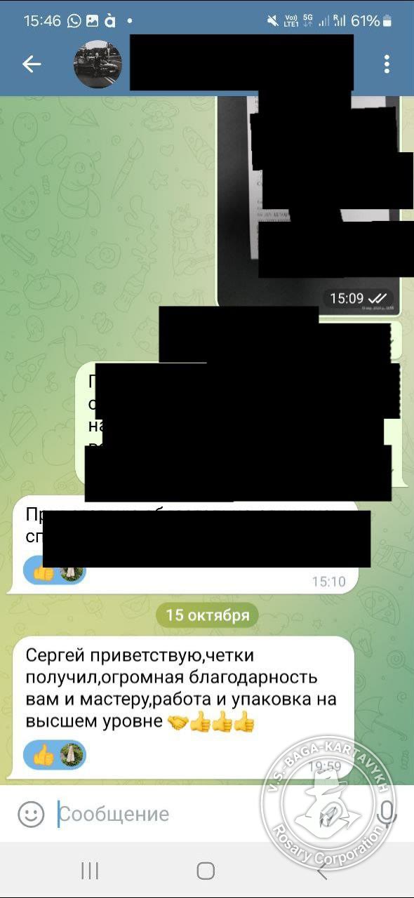 Отзыв покупателя Rosary Corporation