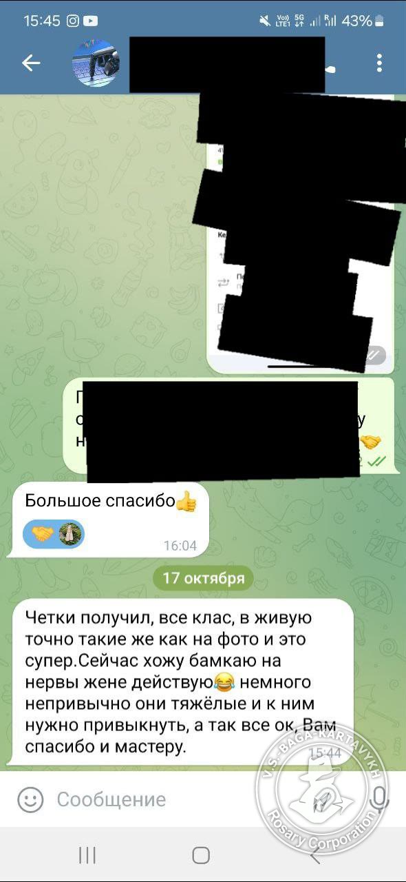 Отзыв покупателя Rosary Corporation