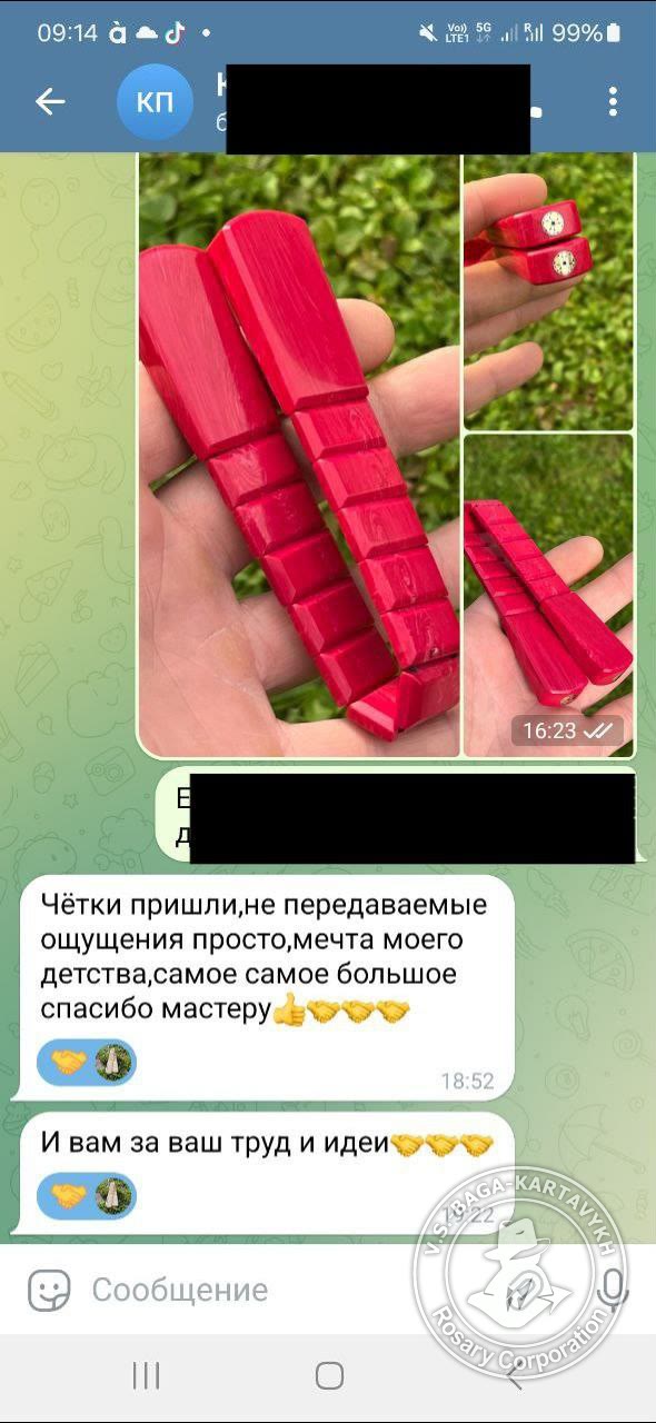 Отзыв покупателя Rosary Corporation