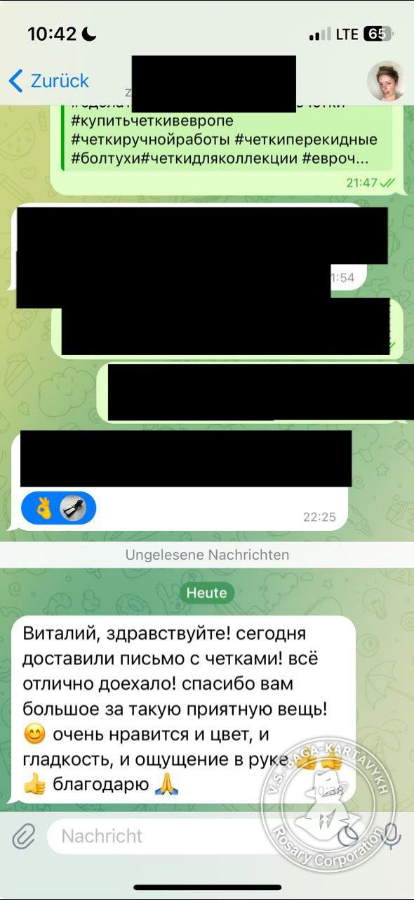Отзыв покупателя Rosary Corporation