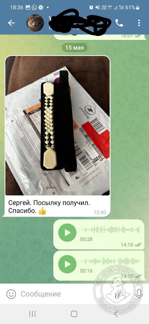 Отзыв покупателя Rosary Corporation