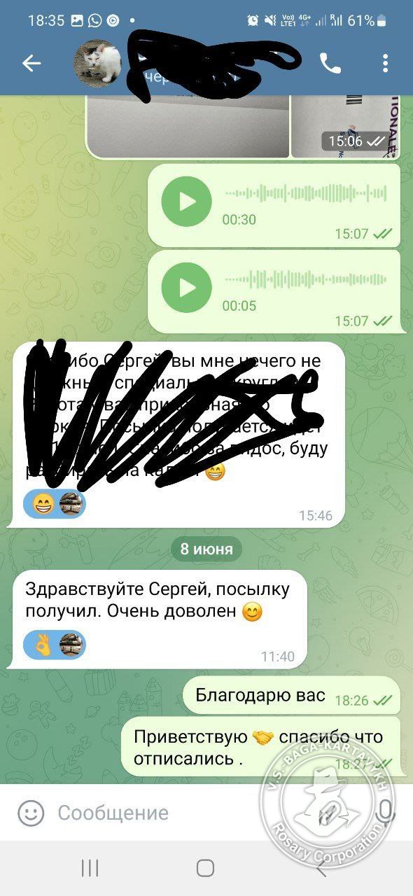 Отзыв покупателя Rosary Corporation