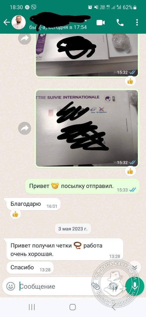 Отзыв покупателя Rosary Corporation