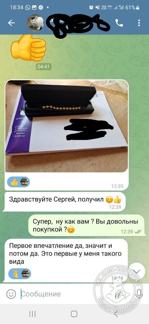 Отзыв покупателя Rosary Corporation