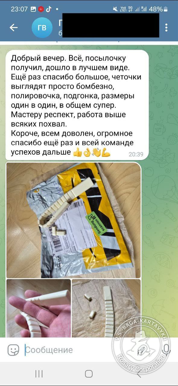 Отзыв покупателя Rosary Corporation