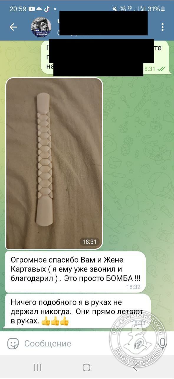 Отзыв покупателя Rosary Corporation
