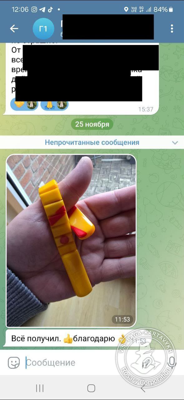 Отзыв покупателя Rosary Corporation
