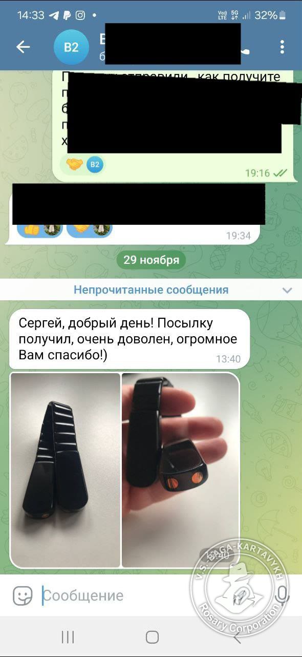 Отзыв покупателя Rosary Corporation
