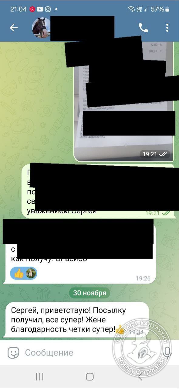 Отзыв покупателя Rosary Corporation