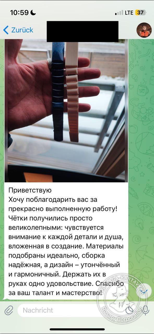 Отзыв покупателя Rosary Corporation