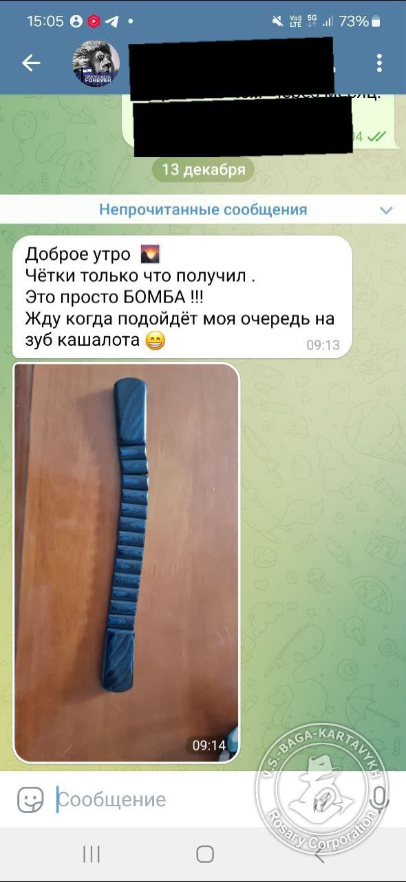 Отзыв покупателя Rosary Corporation