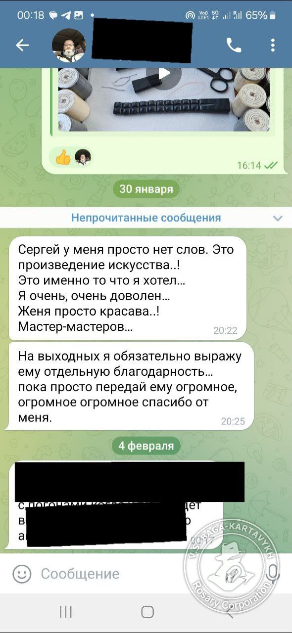 Отзыв покупателя Rosary Corporation