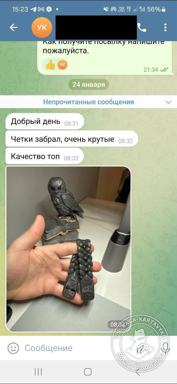 Отзыв покупателя Rosary Corporation