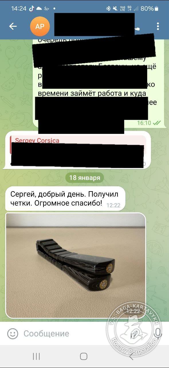 Отзыв покупателя Rosary Corporation