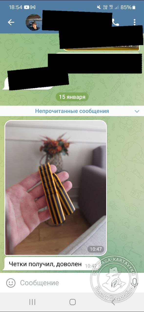 Отзыв покупателя Rosary Corporation