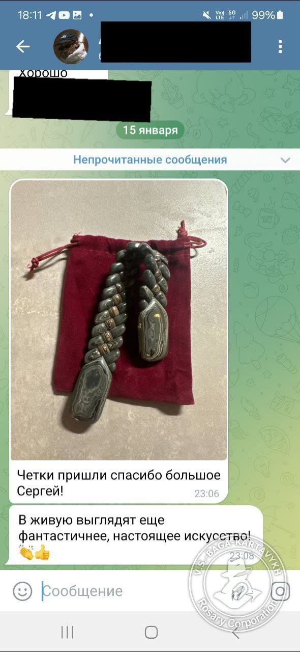 Отзыв покупателя Rosary Corporation
