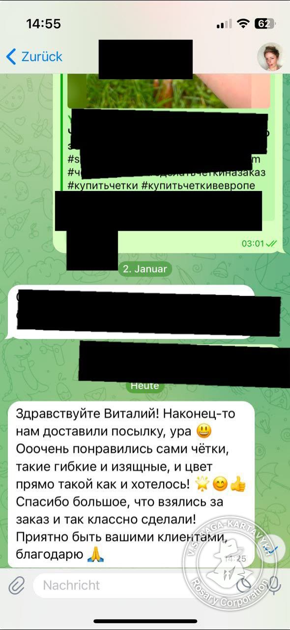 Отзыв покупателя Rosary Corporation