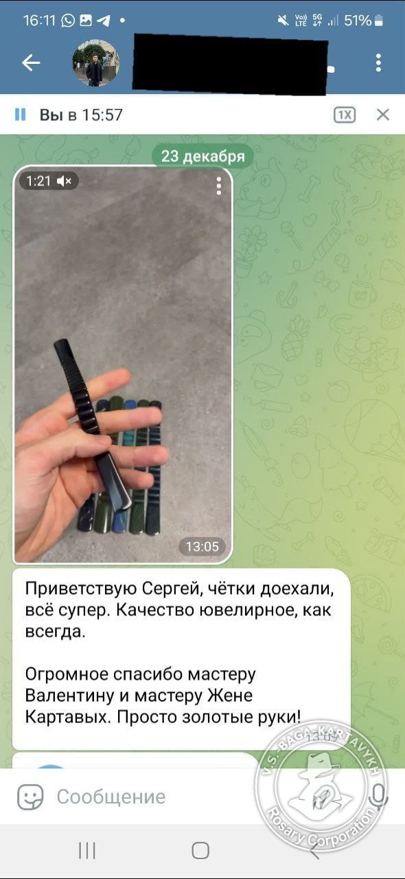 Отзыв покупателя Rosary Corporation
