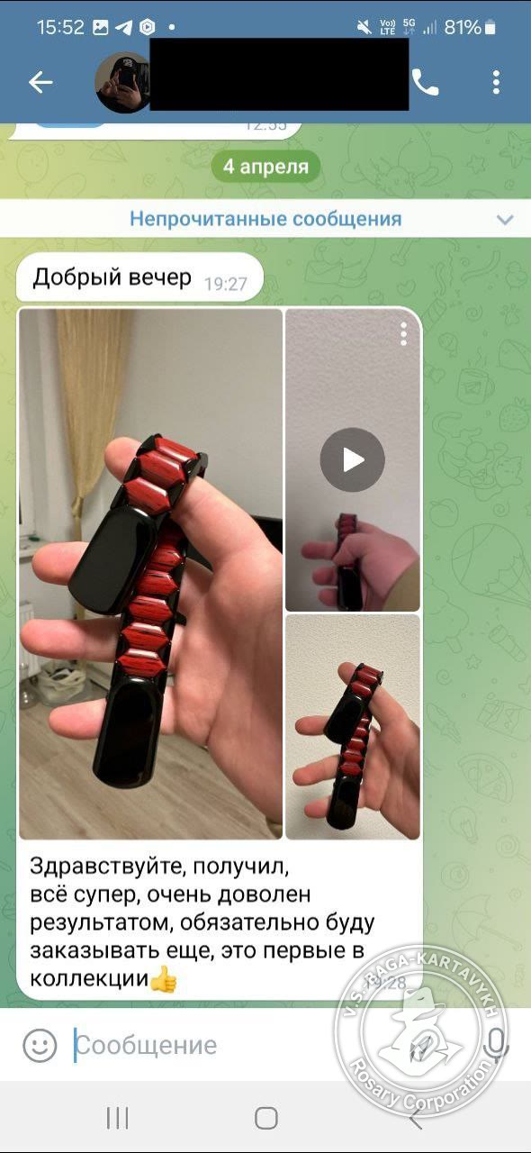 Отзыв покупателя Rosary Corporation