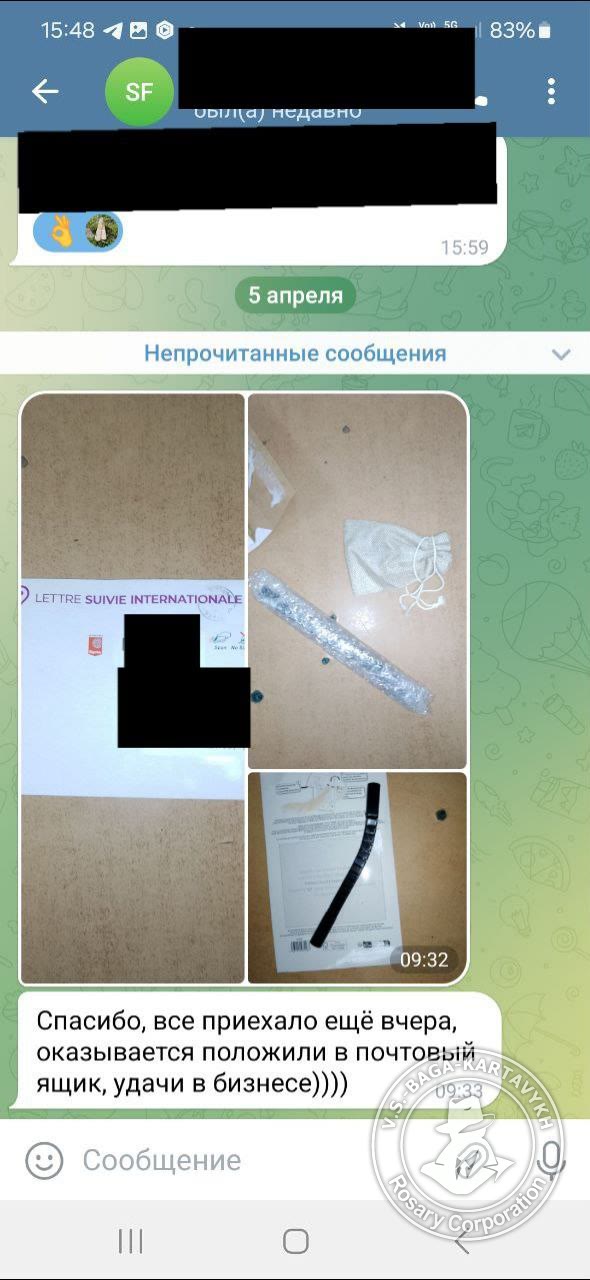 Отзыв покупателя Rosary Corporation