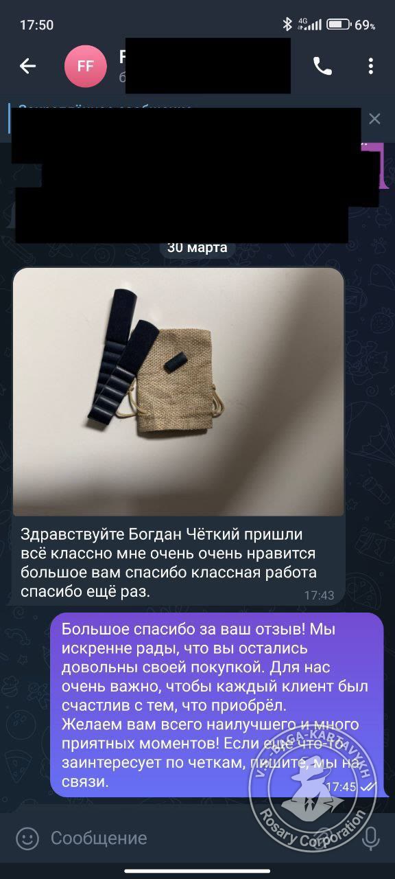 Отзыв покупателя Rosary Corporation