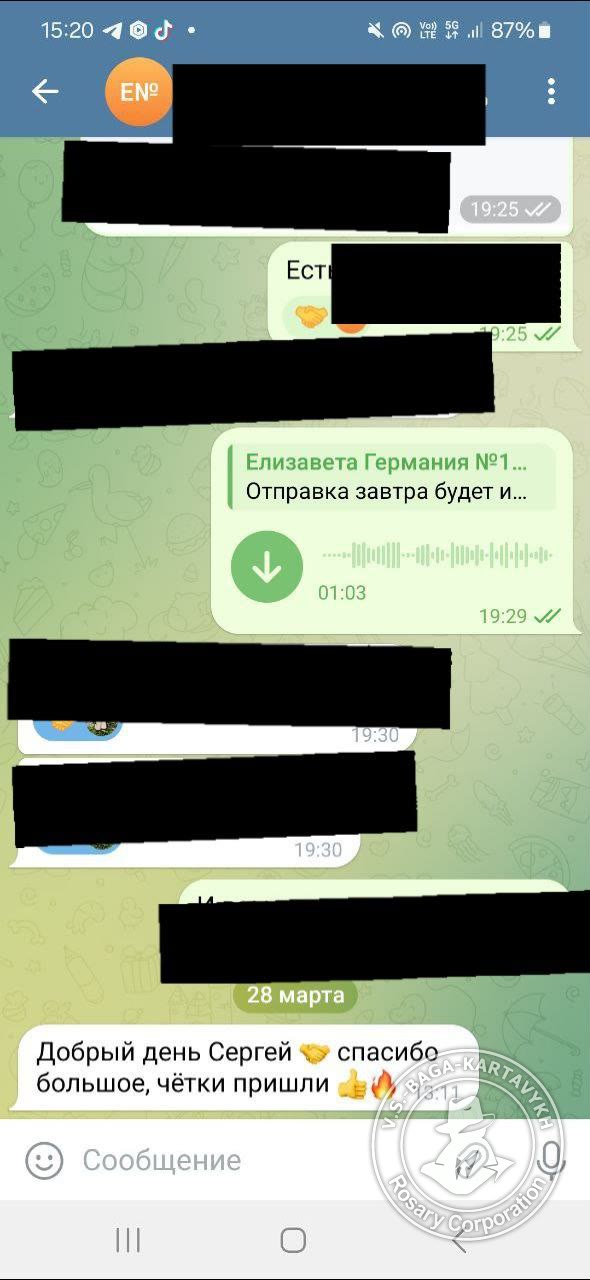 Отзыв покупателя Rosary Corporation
