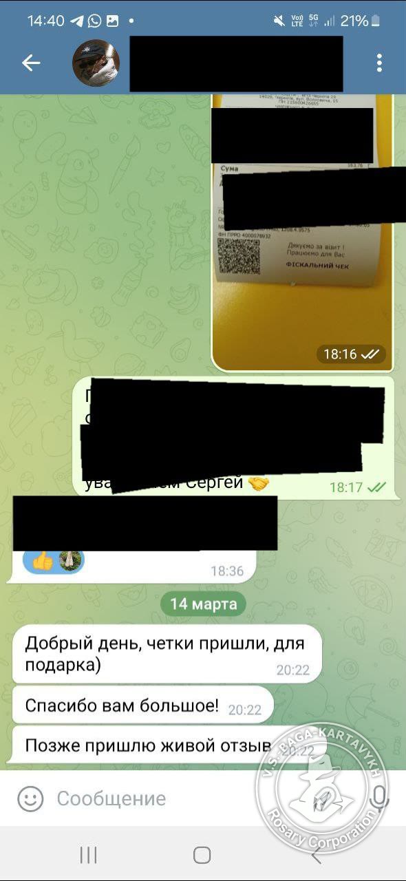 Отзыв покупателя Rosary Corporation