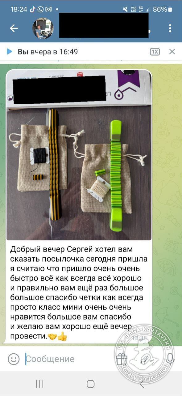 Отзыв покупателя Rosary Corporation