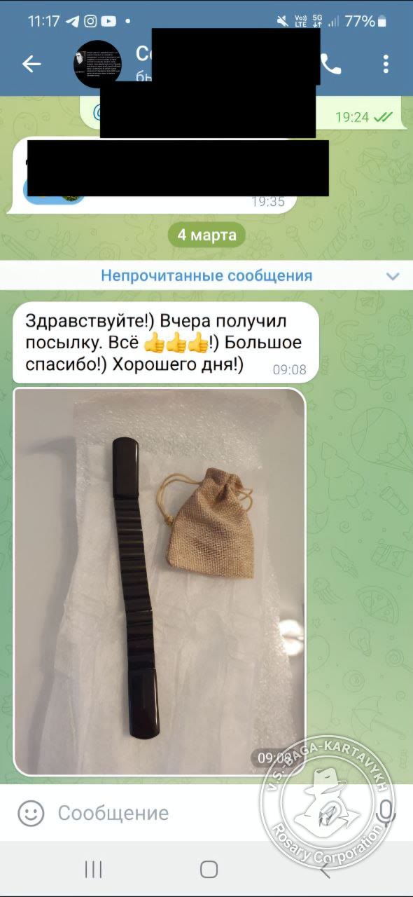 Отзыв покупателя Rosary Corporation