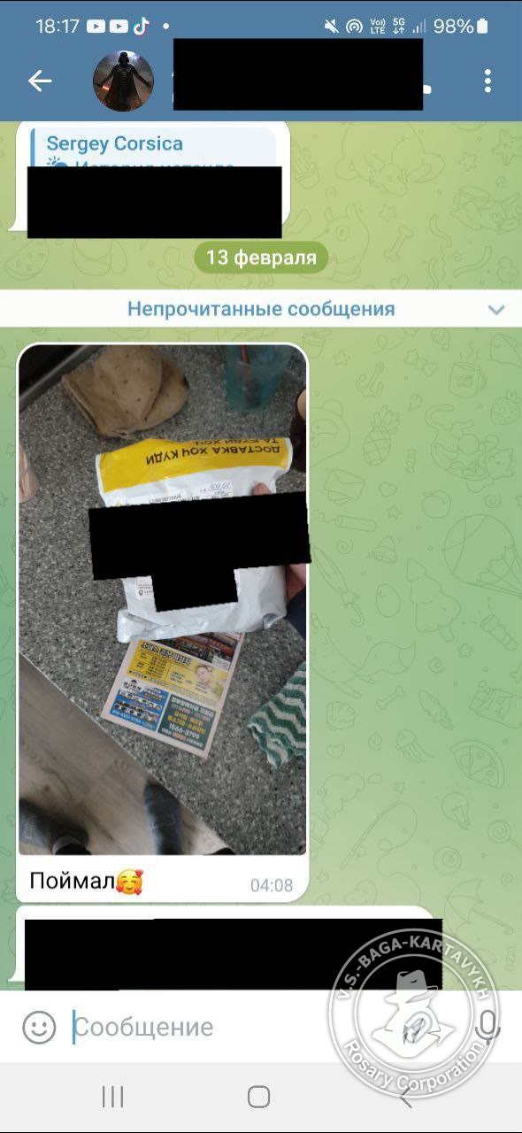 Отзыв покупателя Rosary Corporation