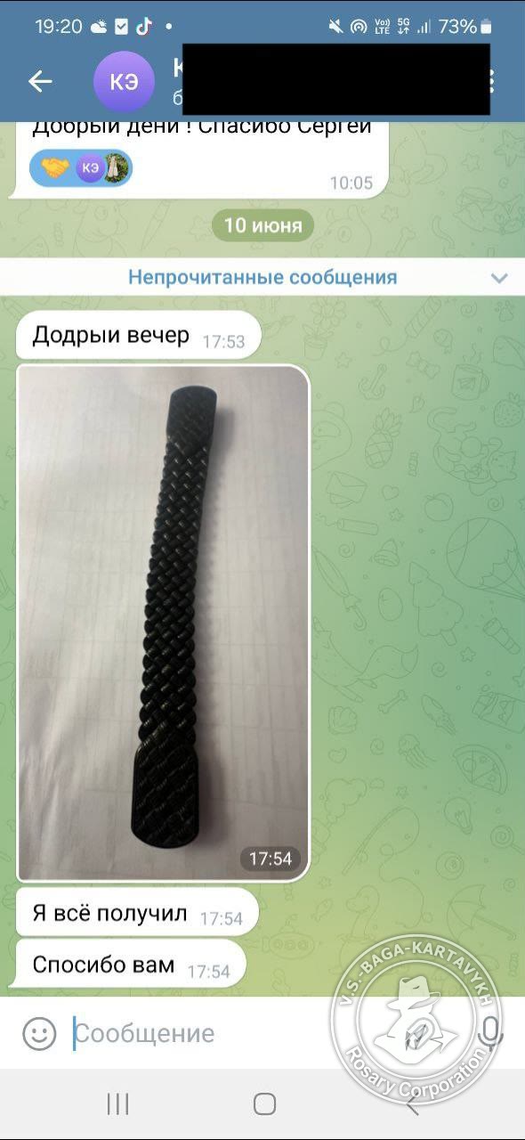 Отзыв покупателя Rosary Corporation