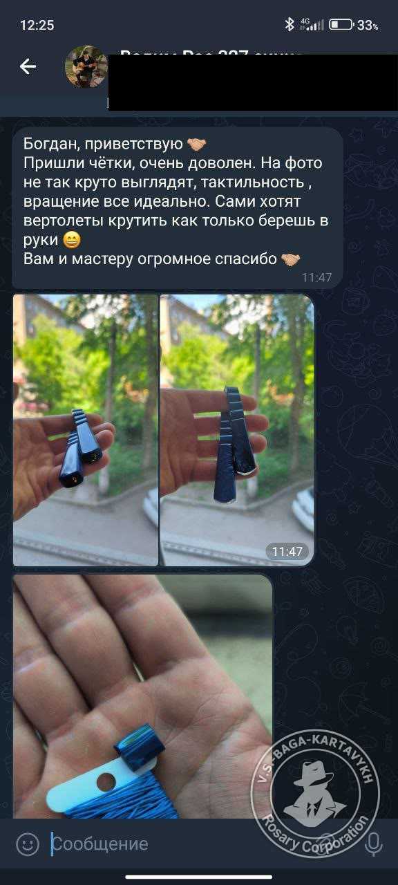 Отзыв покупателя Rosary Corporation