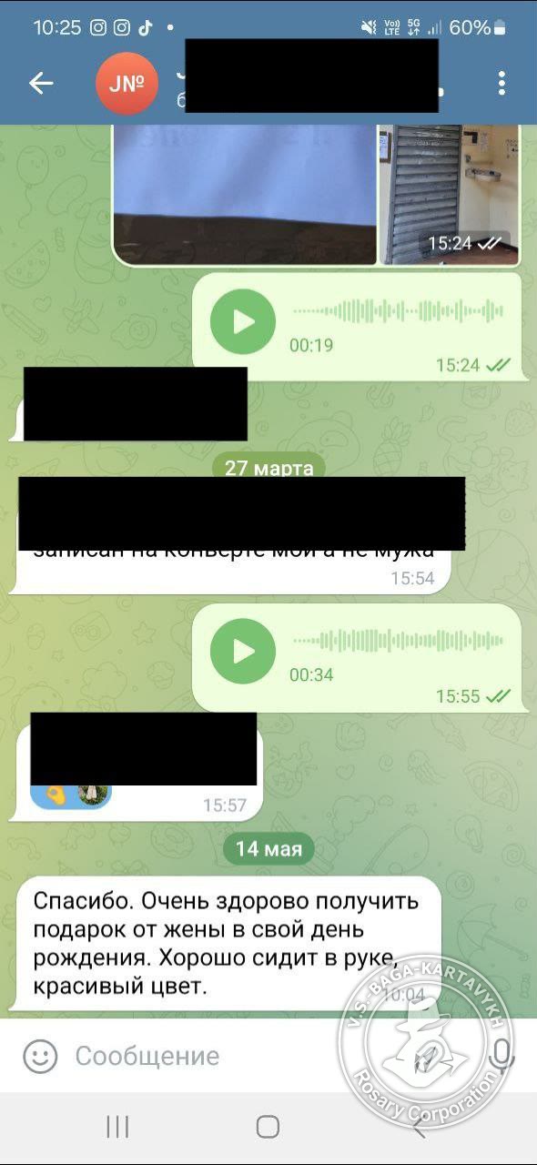 Отзыв покупателя Rosary Corporation