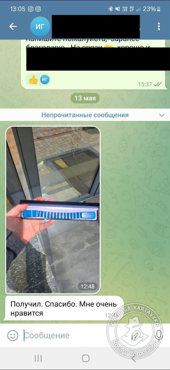 Отзыв покупателя Rosary Corporation
