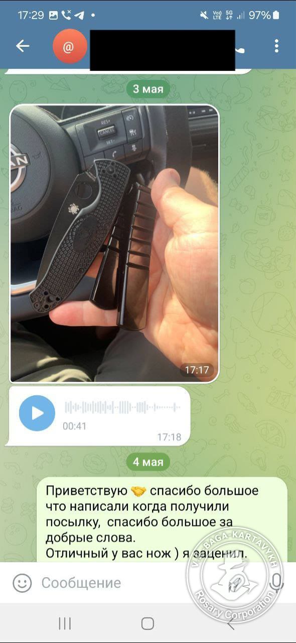 Отзыв покупателя Rosary Corporation