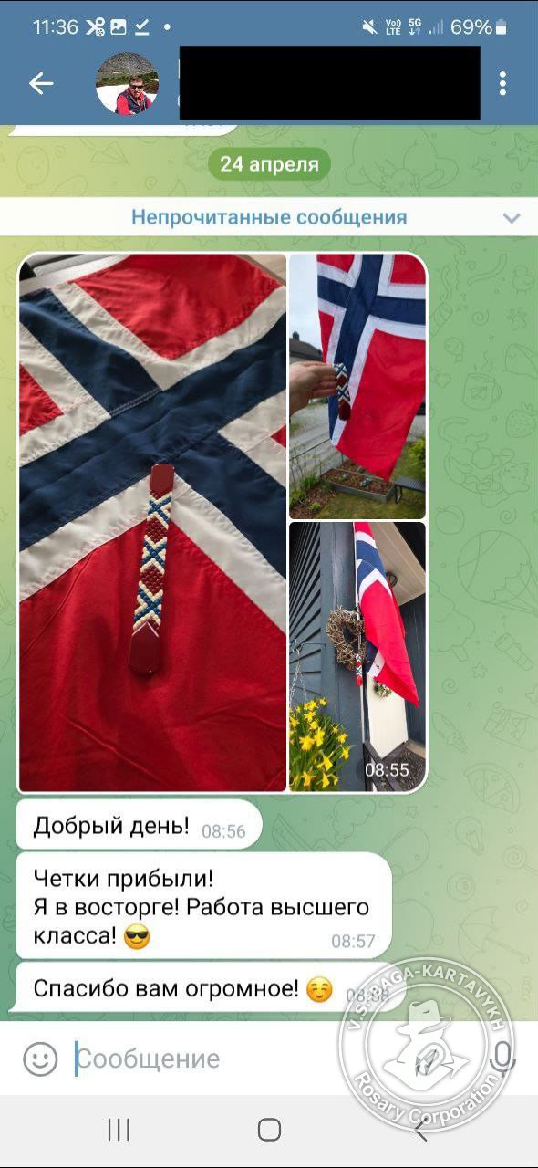 Отзыв покупателя Rosary Corporation
