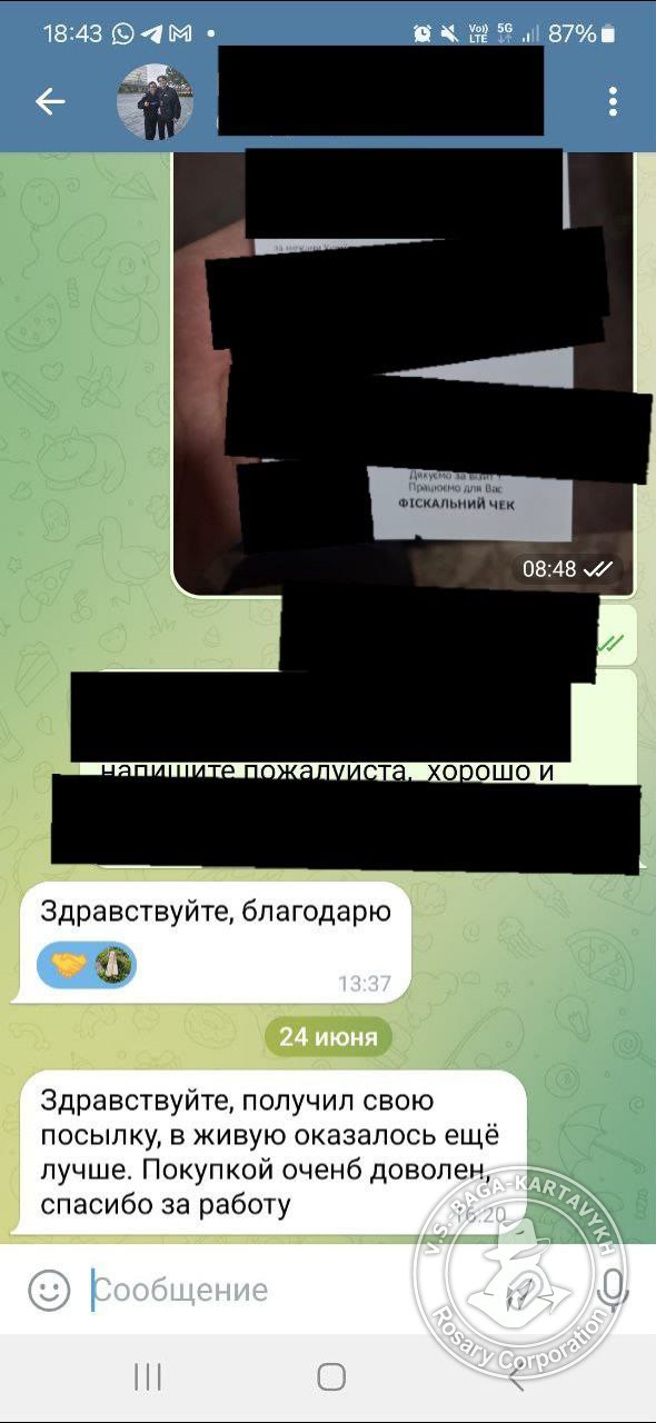 Отзыв покупателя Rosary Corporation