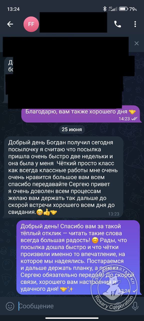 Отзыв покупателя Rosary Corporation